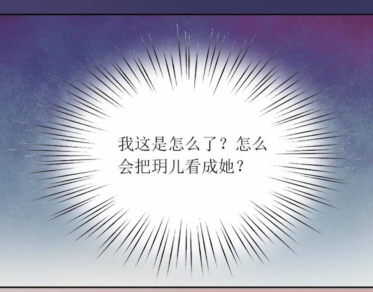 第5话 苏南安失踪了21