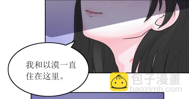 第2话 妹妹的算计6