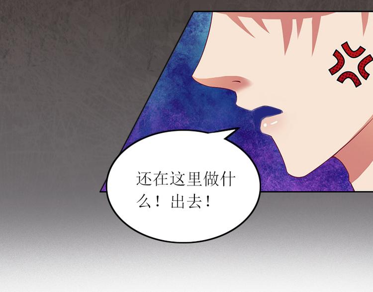 第2话 妹妹的算计46