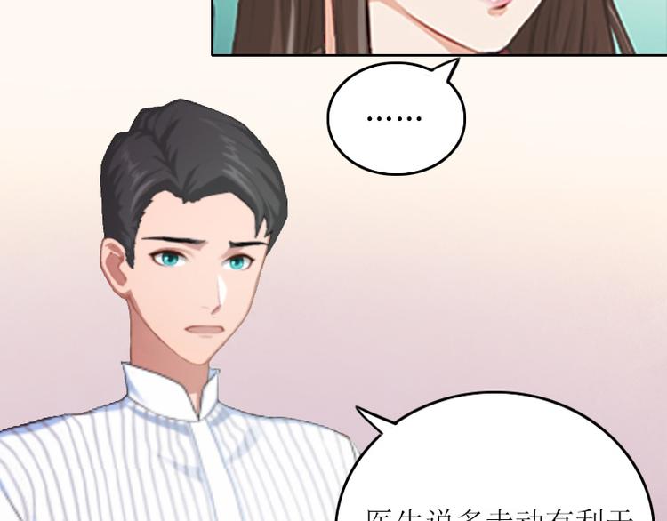 第6话 仇家相见14