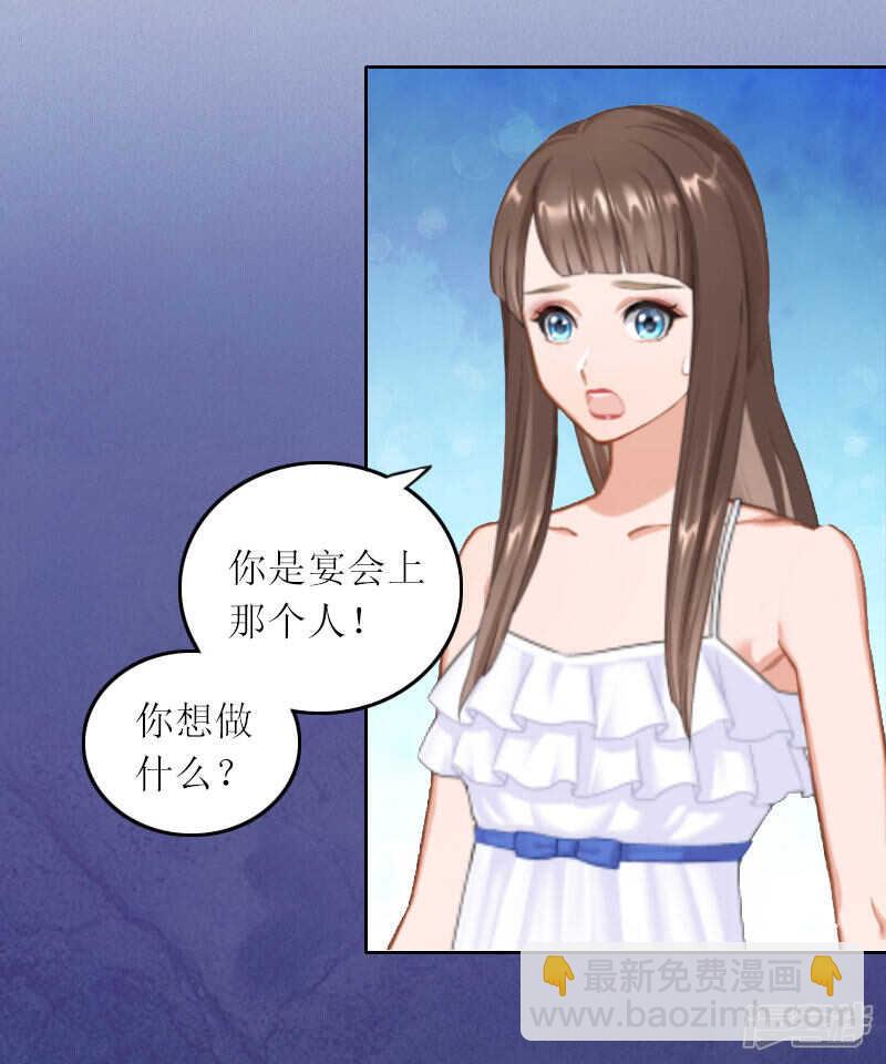 第14话 这孩子是谁的15