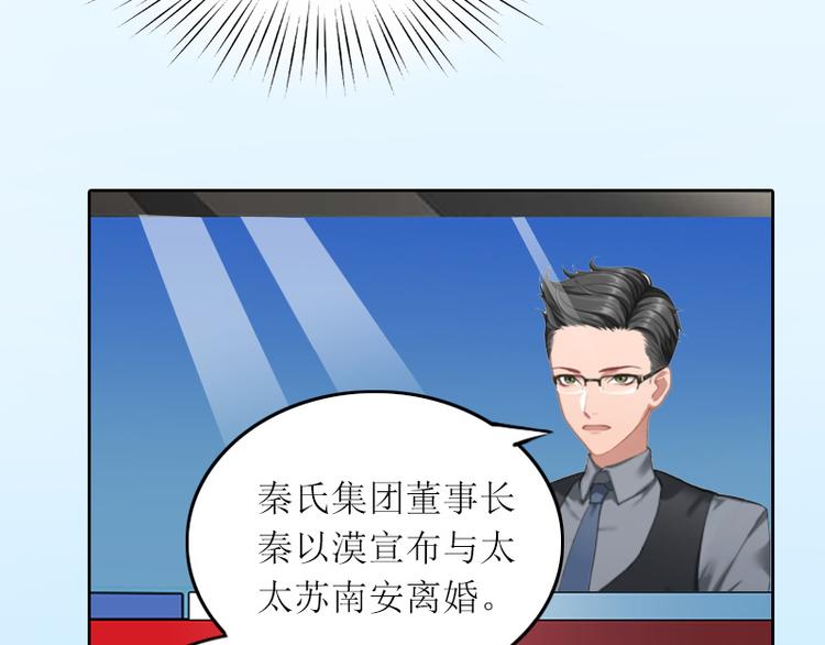 第4话 求你带我离开吧24
