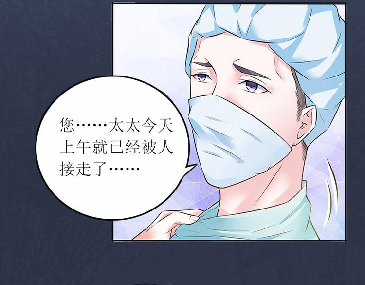 第5话 苏南安失踪了62