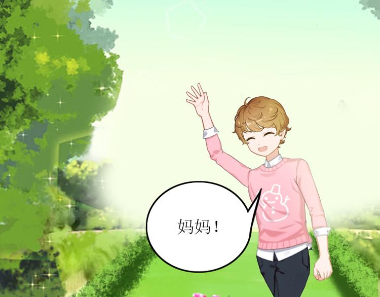 第3话 不离婚就滚出去42