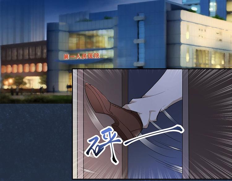 第5话 苏南安失踪了51