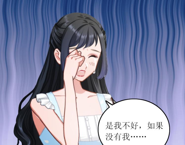 第5话 苏南安失踪了38