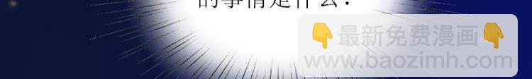 第1话 和你结婚的是我8