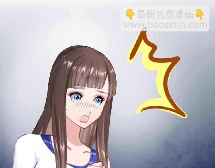 第1话 和你结婚的是我50
