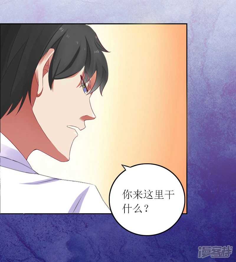 第11话 你抢了她的一切3