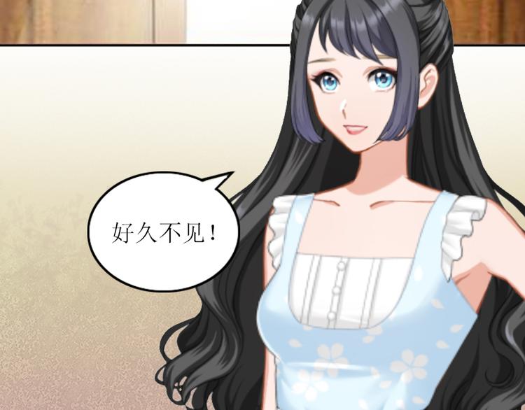第1话 和你结婚的是我46