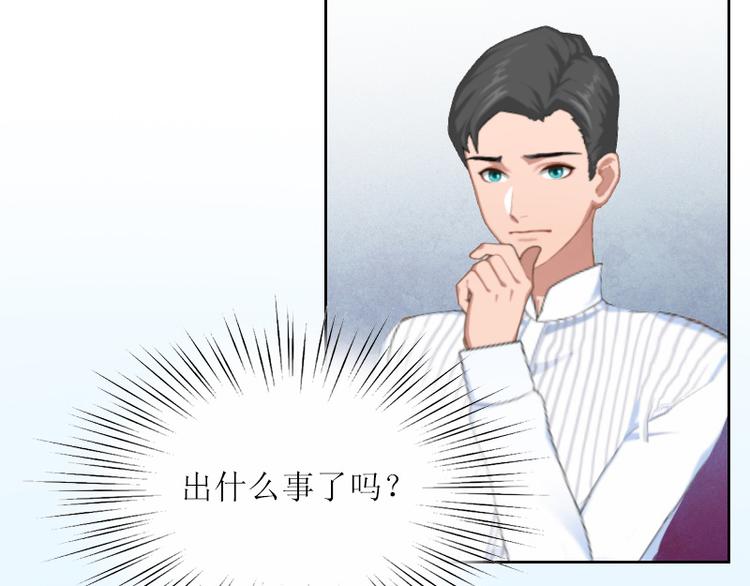 第4话 求你带我离开吧23