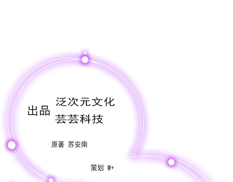第4话 求你带我离开吧2