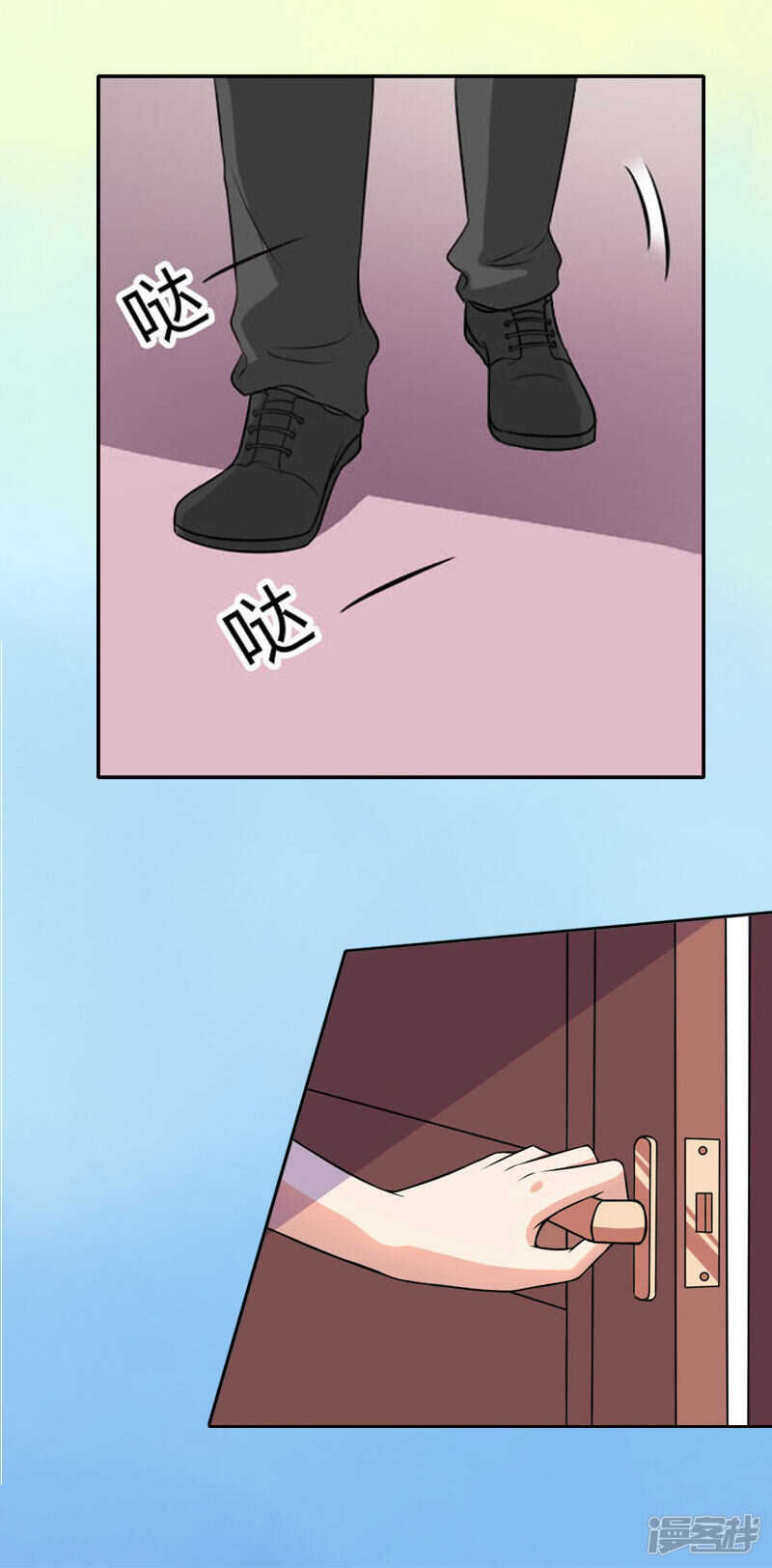 第17话 蛇蝎心肠的女人13