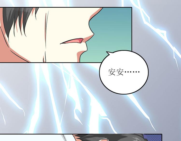 第8话 你会后悔的46