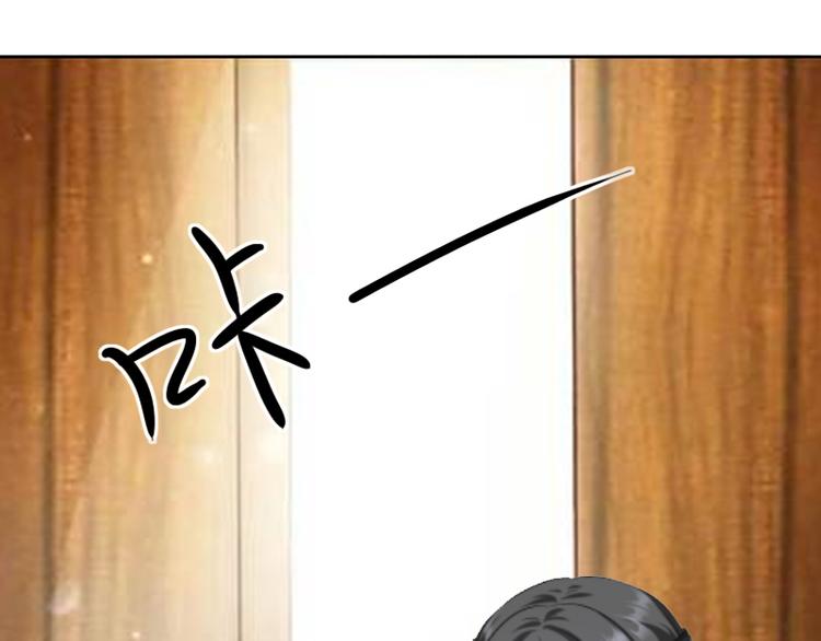 第1话 和你结婚的是我45