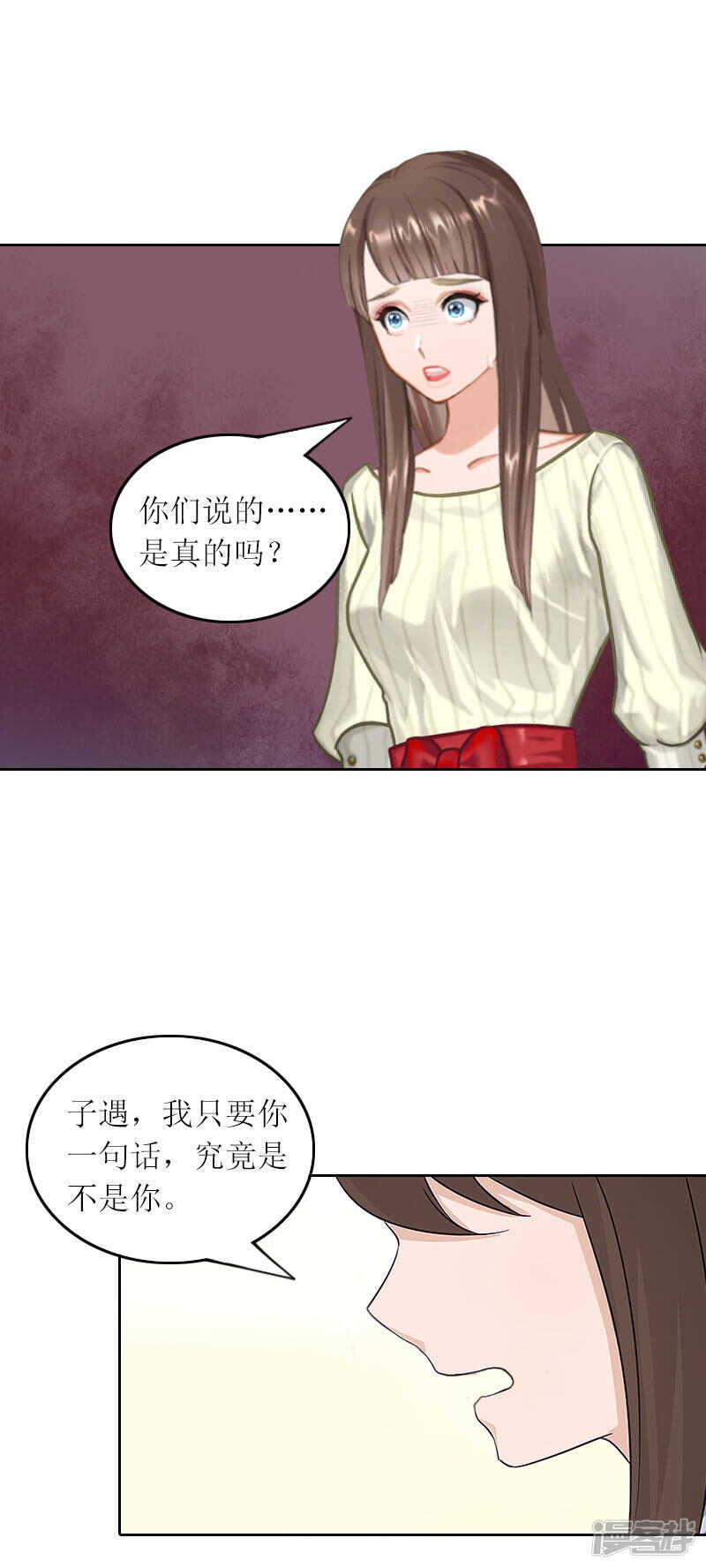 第32话 所做的一切都是为了你20