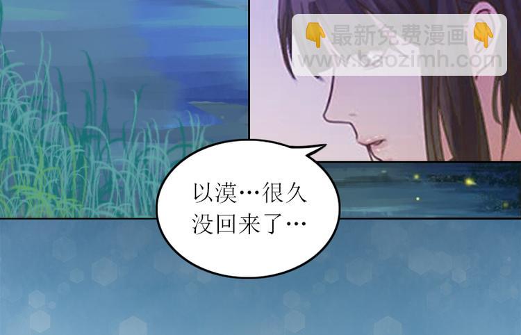 第1话 和你结婚的是我13