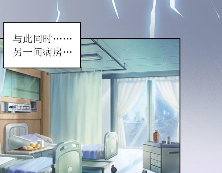 第8话 你会后悔的49
