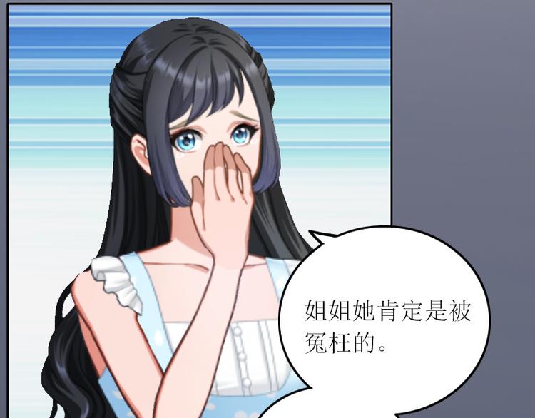 第5话 苏南安失踪了28
