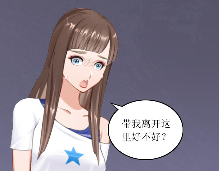 第4话 求你带我离开吧45