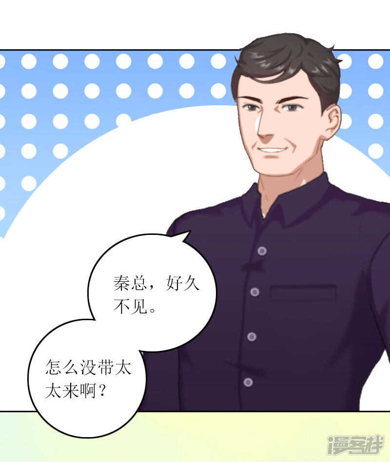 第12话 不能放弃希望6
