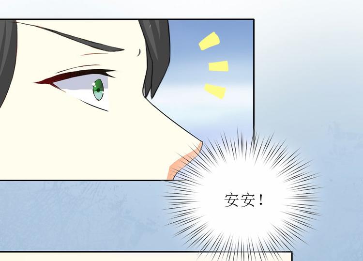 第8话 你会后悔的41