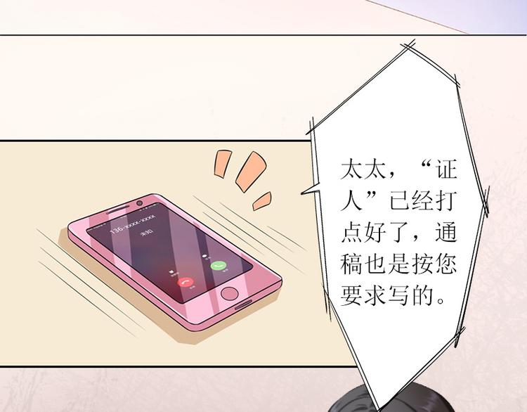 第4话 求你带我离开吧5