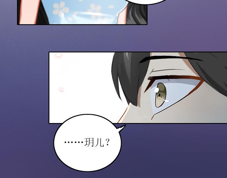 第5话 苏南安失踪了19