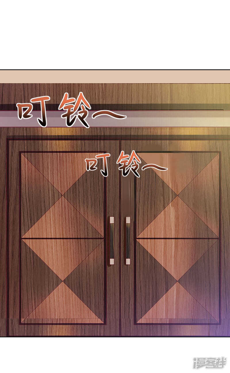 第14话 这孩子是谁的9