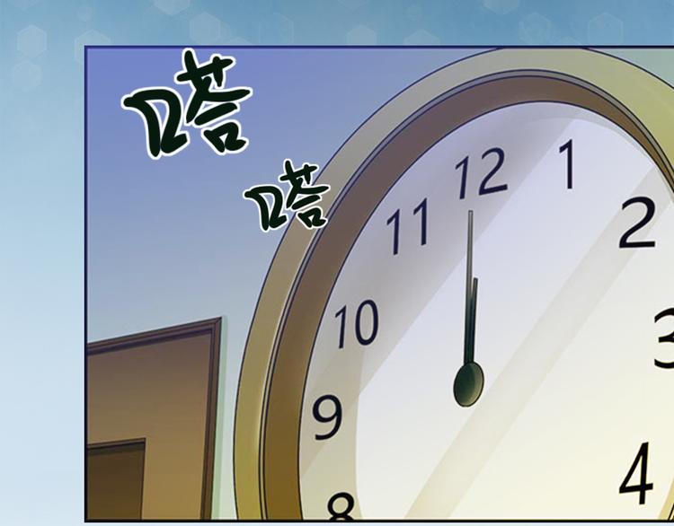 第1话 和你结婚的是我14