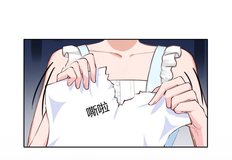 第2话 妹妹的算计26