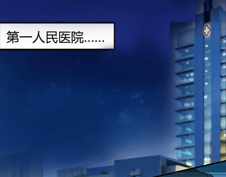 第7话 只能救一个16
