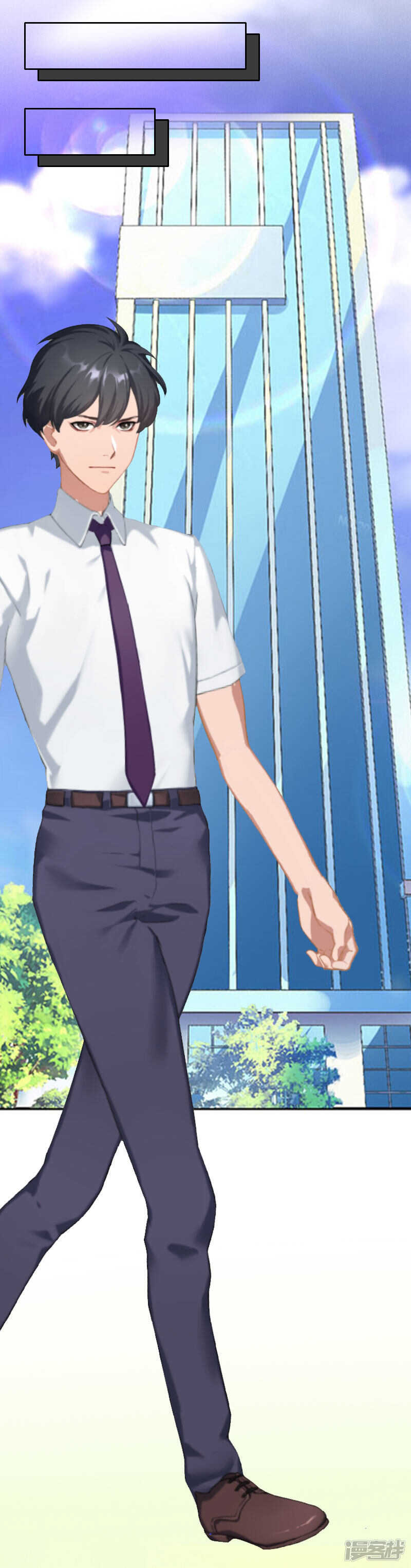 第17话 蛇蝎心肠的女人12