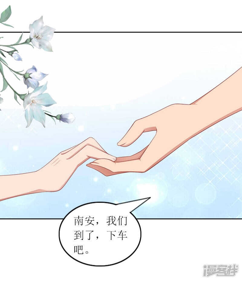 第33话 我想和你共度余生7