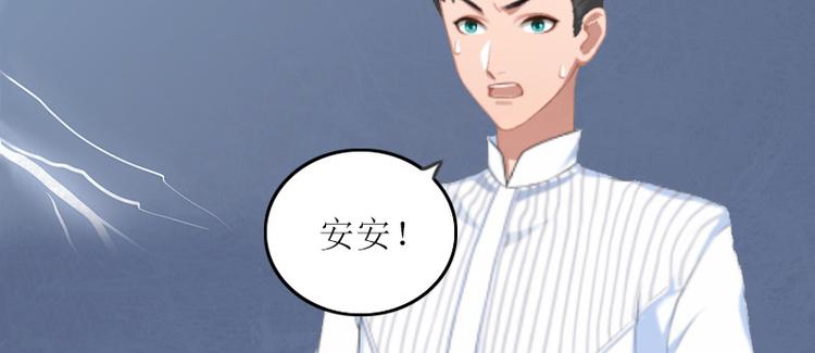 第4话 求你带我离开吧30