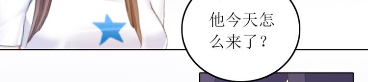 第2话 妹妹的算计59