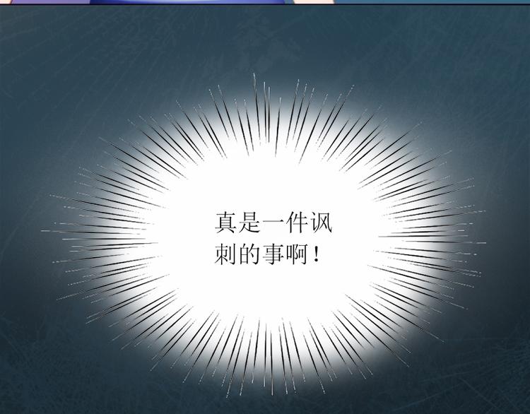 第3话 不离婚就滚出去24