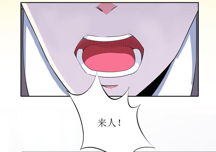 第3话 不离婚就滚出去6