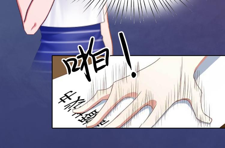 第2话 妹妹的算计64
