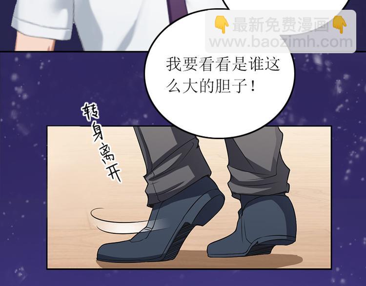 第5话 苏南安失踪了64