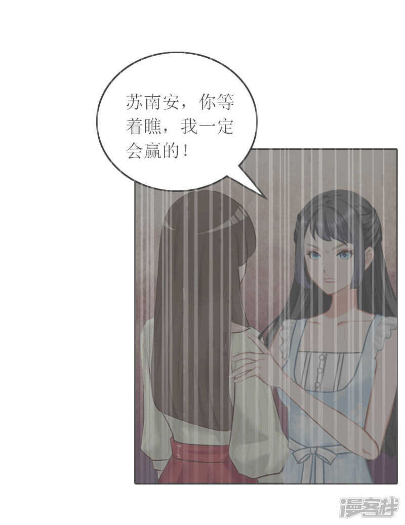 第26话 二宝是谁的孩子3