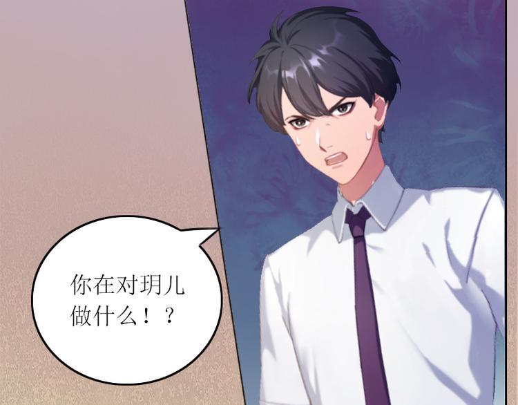 第2话 妹妹的算计33
