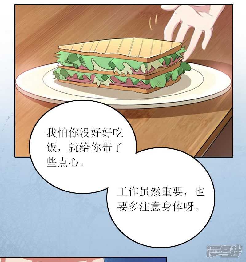 第11话 你抢了她的一切5