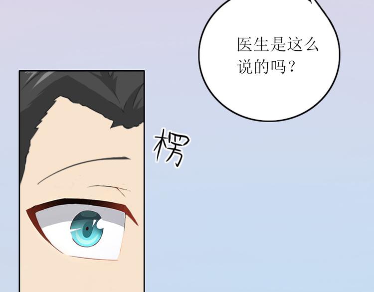 第6话 仇家相见17