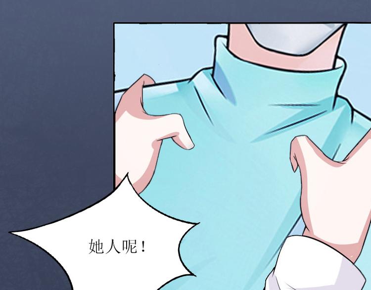 第5话 苏南安失踪了60