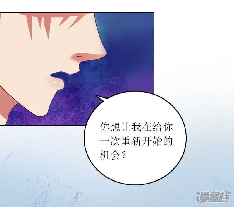 第13话 谁能给我机会5