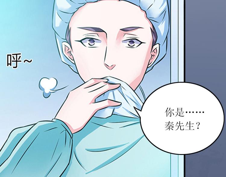 第5话 苏南安失踪了58