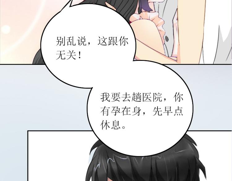 第5话 苏南安失踪了43