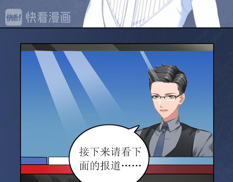 第4话 求你带我离开吧31