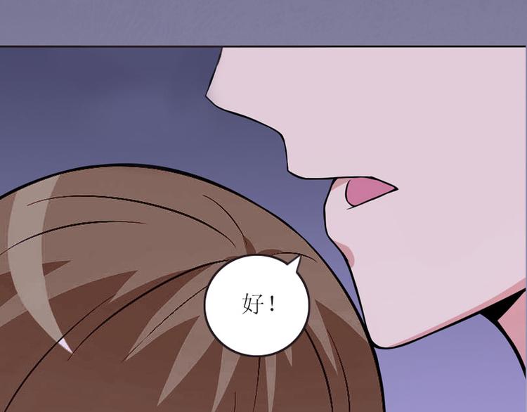 第4话 求你带我离开吧48